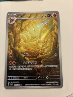 （分類：）位於 。 由 cc256 提交（商品編號 1417344606，圖片 1）。簡介： 。