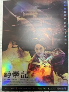 （分類：）位於 。 由 hotdog41 提交（商品編號 1417377935，圖片 1）。簡介： 。