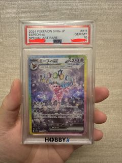 （分類：）位於 。 由 supremesquad 提交（商品編號 1417253341，圖片 1）。簡介： 。