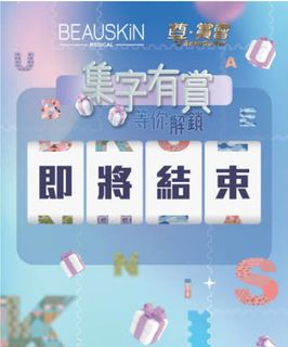（分類：）位於 。 由 odd_cti1020 提交（商品編號 1417358089，圖片 1）。簡介： 。