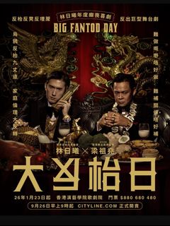 （分類：）位於 。 由 odd_cti1020 提交（商品編號 1417380599，圖片 1）。簡介： 。