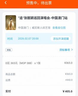（分類：）位於 。 由 starry2cc 提交（商品編號 1417345889，圖片 1）。簡介： 。