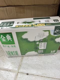 （分類：）位於 。 由 pennyau 提交（商品編號 1417352104，圖片 1）。簡介： 。