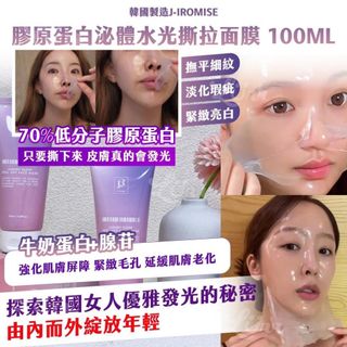 （分類：）位於 。 由 pl8587din 提交（商品編號 1417278645，圖片 1）。簡介： 。
