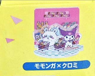 （分類：）位於 。 由 kidling 提交（商品編號 1417388266，圖片 1）。簡介： 。