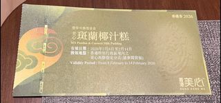（分類：）位於 。 由 chaishuduck 提交（商品編號 1417354538，圖片 1）。簡介： 。