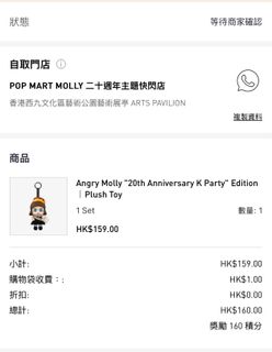 （分類：）位於 。 由 thesorrrrymaker 提交（商品編號 1417381018，圖片 1）。簡介： 。