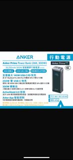 （分類：）位於 。 由 swcom 提交（商品編號 1417302025，圖片 1）。簡介： 。