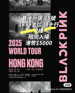 （分類：）位於 。 由 chtt_a 提交（商品編號 1417378542，圖片 1）。簡介： 。