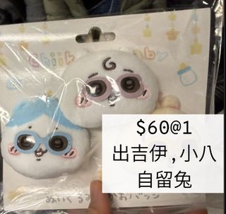 （分類：）位於 。 由 cc11223344 提交（商品編號 1417337150，圖片 1）。簡介： 。