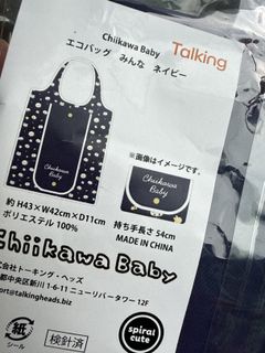 （分類：）位於 。 由 geniusbbss 提交（商品編號 1417270599，圖片 1）。簡介： 。