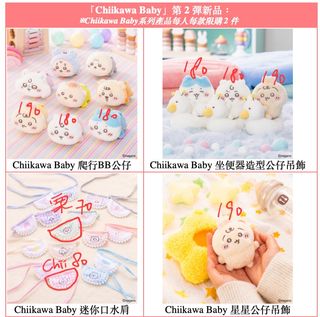 （分類：）位於 。 由 popcornyat 提交（商品編號 1417347062，圖片 1）。簡介： 。