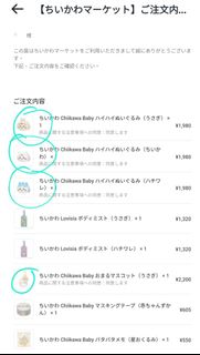 （分類：）位於 。 由 siusiu927 提交（商品編號 1417237948，圖片 1）。簡介： 。