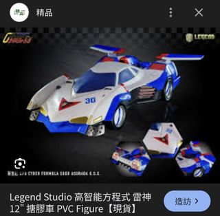 （分類：）位於 。 由 stevenkinghk 提交（商品編號 1417240717，圖片 1）。簡介： 。