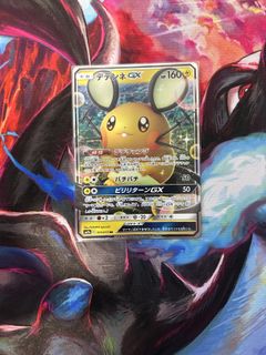 (Category: ) located in . Submitted by curryden (Listing ID 1417331847, Image 1). Description: .