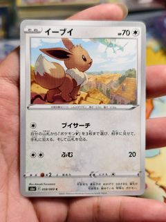 (Category: ) located in . Submitted by pokedot.tcg (Listing ID 1417254343, Image 1). Description: .