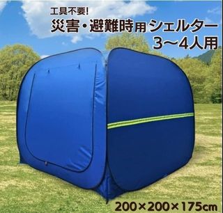 (Category: ) located in . Submitted by letao.sg (Listing ID 1417297716, Image 1). Description: .