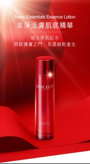 （分類：）位於 。 由 sell_v 提交（商品編號 1417358692，圖片 1）。簡介： 。