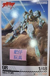 （分類：）位於 。 由 fatboyshop 提交（商品編號 1417381744，圖片 1）。簡介： 。