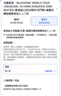 （分類：）位於 。 由 savedaworld 提交（商品編號 1417306546，圖片 1）。簡介： 。