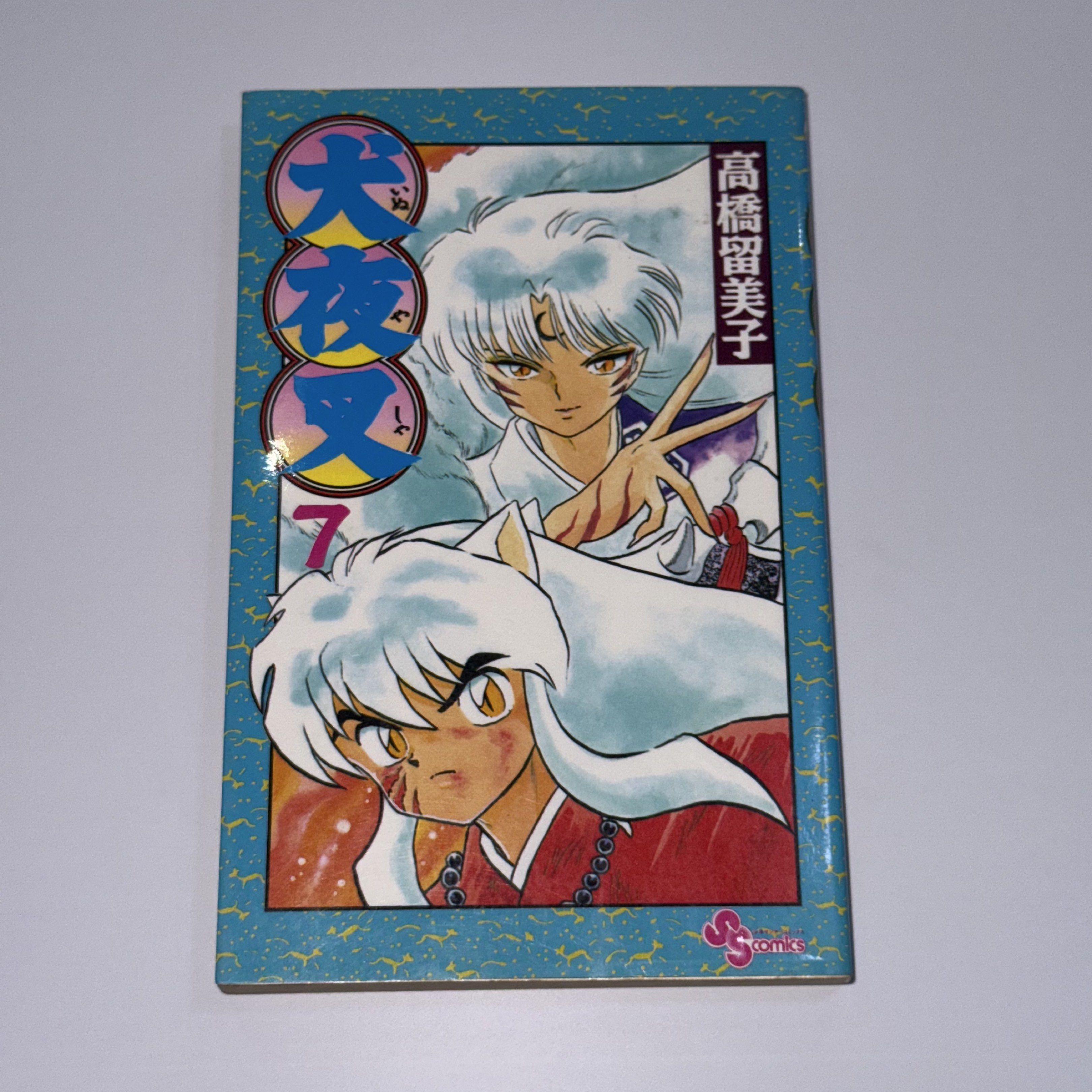 Inuyasha - Volume 7 - Manga (Category: Comics & Manga) located in Makati City. Submitted by sokyuuph (Listing ID 1417319749, Image 1). Description: Kindly visit our Facebook page, Sokyuu PH! Item description: → Raw Japanese (NOT English translated) → Yellowish pages → Old stock/Pre-loved book → Actual photos posted (what you see is what you get) → Authentic (unless stated otherwise) → No to sensitive buyers, please manage your expectations → We u