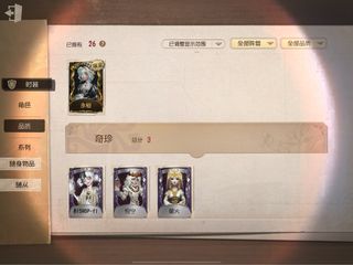 （分類：）位於 。 由 yyy_429 提交（商品編號 1417398148，圖片 1）。簡介： 。
