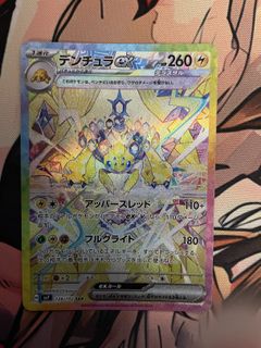 (Category: ) located in . Submitted by froggy285g (Listing ID 1417356074, Image 1). Description: .
