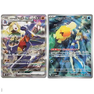 (Category: ) located in . Submitted by chimurrito (Listing ID 1417346075, Image 1). Description: .