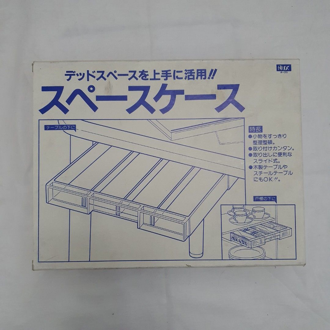 Japanese under desk drawer (Category: Storage Boxes & Baskets) located in Paranaque City. Submitted by cobien (Listing ID 1417287519, Image 1). Description: - Japanese space case/ under desk drawer for efficient storage. - Sliding mechanism for easy access. - Constructed with metal and clear plastic. - Includes mounting hardware and strips. - contains 3 removable divider - Approximate dimensions: 11.25 x 8.75 x 1.75 inches..