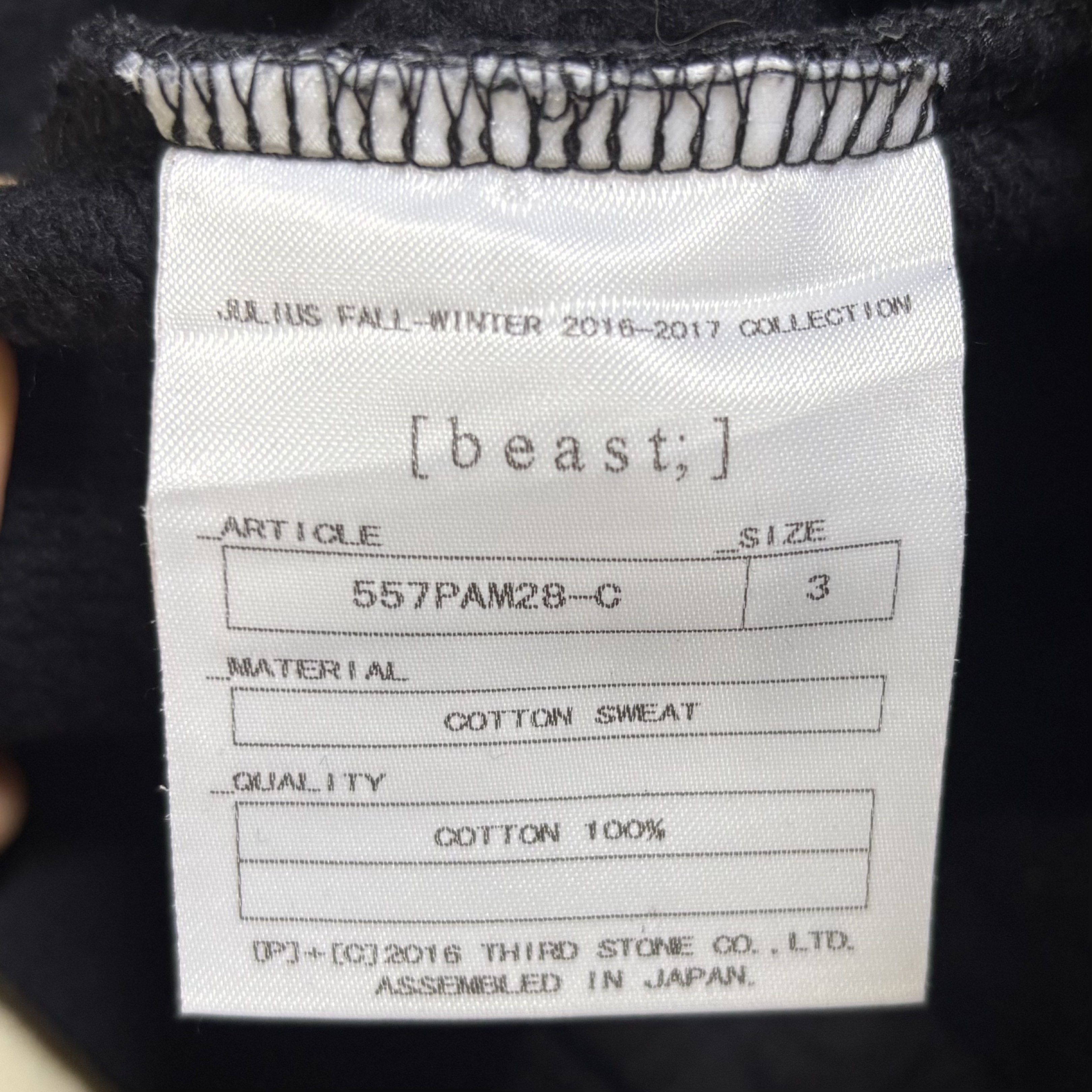 Julius FW 2016-2017 Black Drop Crotch Sweatpants Pants (Category: Jeans) located in Baguio. Submitted by db_clothing (Listing ID 1417238847, Image 2). Description: - Julius black drop crotch pants - From the Fall-Winter 2016-2017 collection - Made of cotton sweat material - Size 3 - Made in Japan - Unique, relaxed fit design - Perfect for a modern, edgy look.