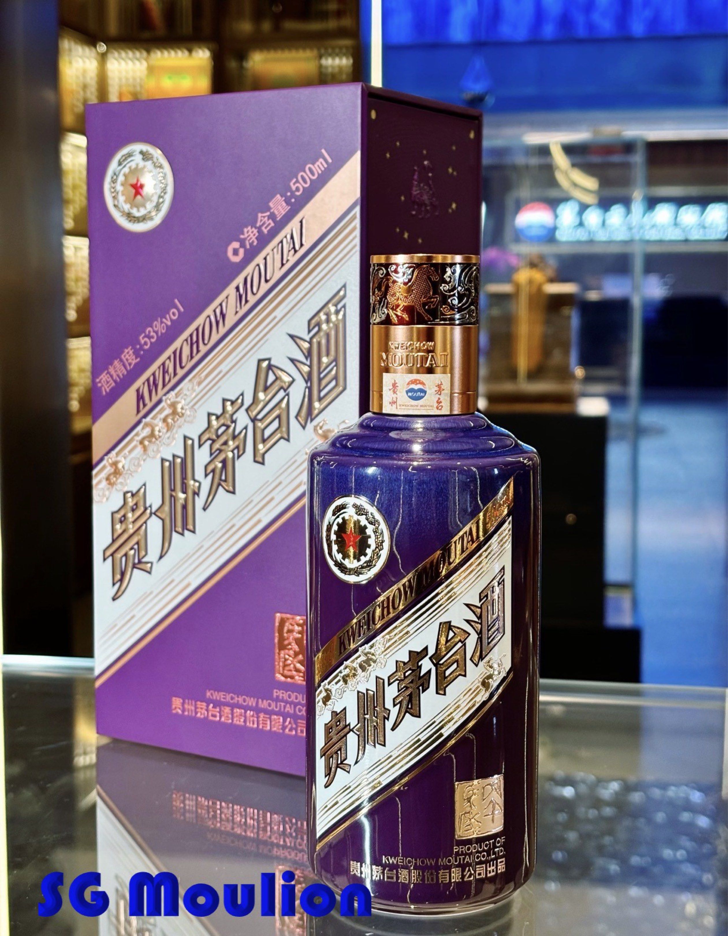 Kweichow Moutai Zodiac Horse (YEAR 2026) 2026年贵州茅台生肖马NEW