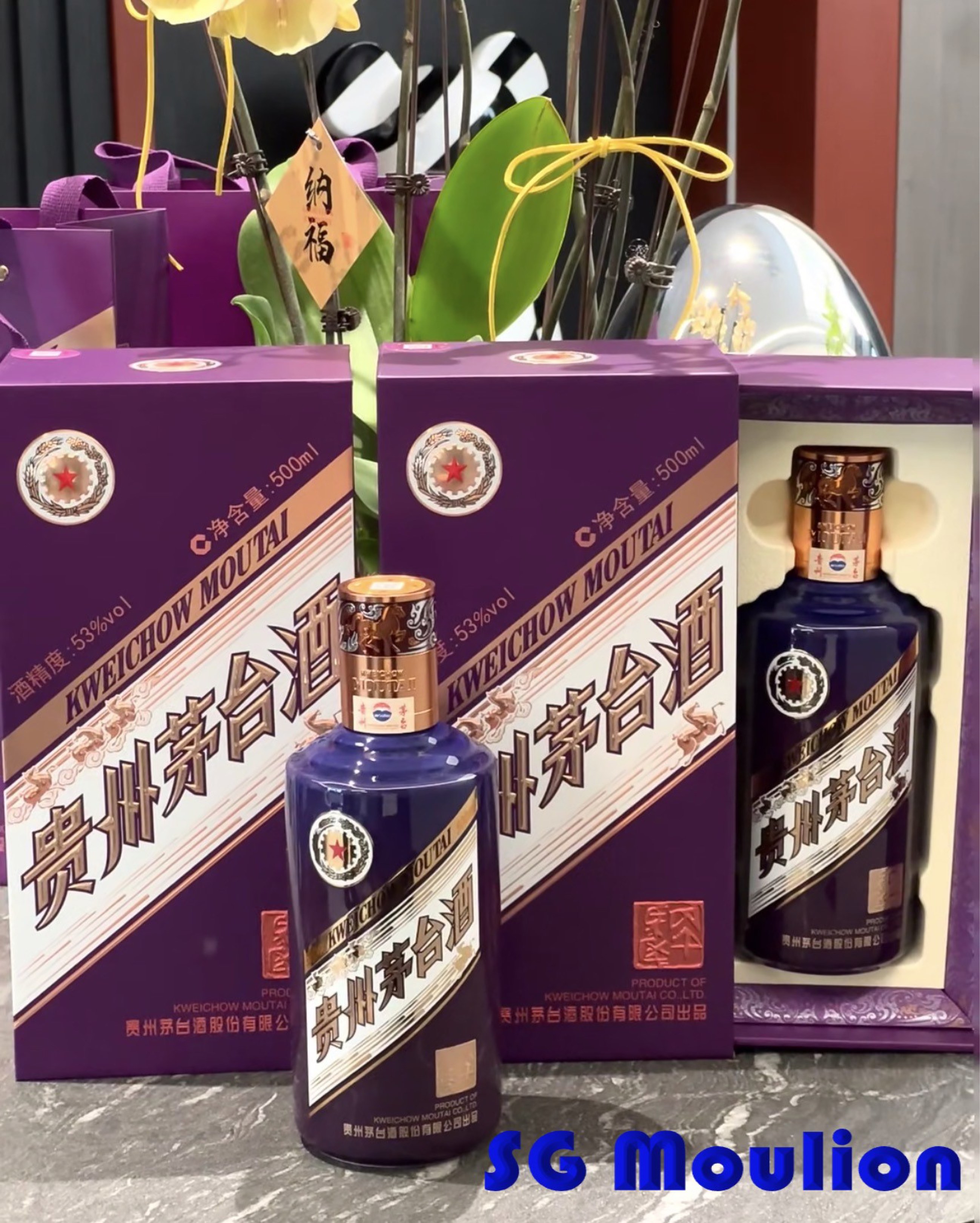Kweichow Moutai Zodiac Horse (YEAR 2026) 2026年贵州茅台生肖马NEW