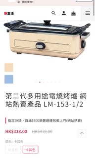 （分類：）位於 。 由 lltleung 提交（商品編號 1417342528，圖片 1）。簡介： 。