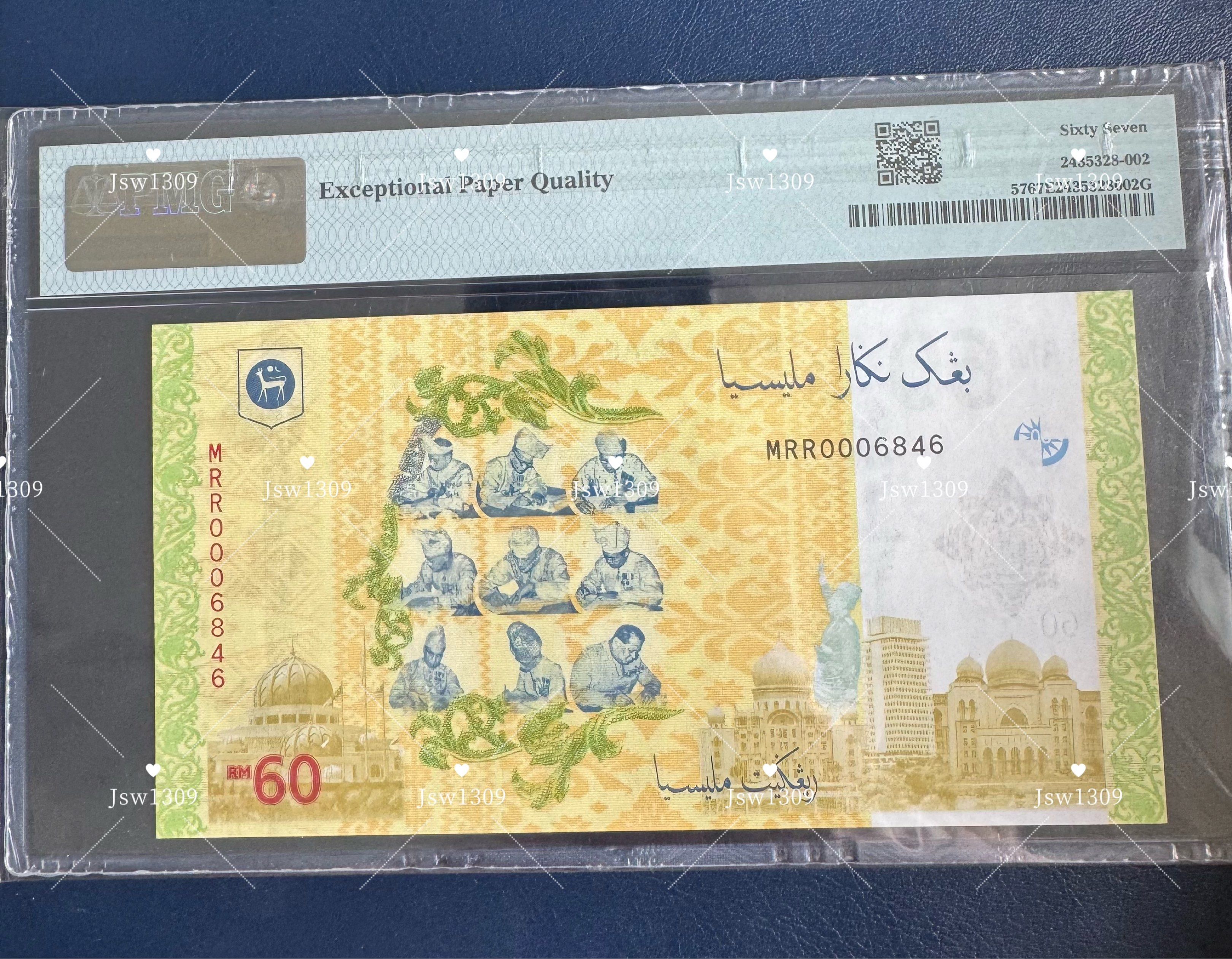 Malaysia 60 Ringgit （小黄）MRRXXX-low number, Hobbies & Toys, Memorabilia ...