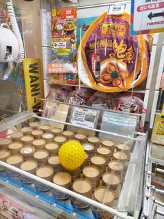 （分類：）位於 。 由 jyb1868 提交（商品編號 1417373512，圖片 1）。簡介： 。