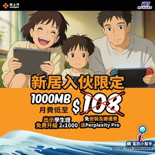 （分類：）位於 。 由 hklittlehepler1 提交（商品編號 1417320289，圖片 1）。簡介： 。