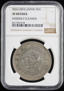 1912年日本龍銀一圓(明治45年) NGC MS62, 興趣及遊戲, 收藏品及紀念品