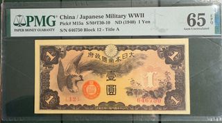 100+ 件軍用手票出售| 收藏品及紀念品| Carousell Hong Kong