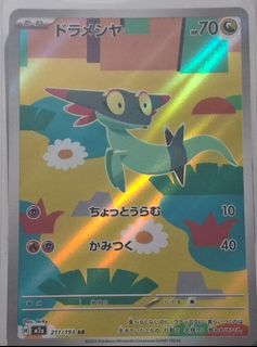 (Category: ) located in . Submitted by brawlboostrrr (Listing ID 1417393528, Image 1). Description: .