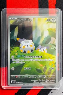 (Category: ) located in . Submitted by bingshan (Listing ID 1417263549, Image 1). Description: .