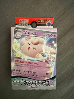 （分類：）位於 。 由 micmic0708 提交（商品編號 1417221047，圖片 1）。簡介： 。
