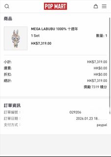 （分類：）位於 。 由 jackycy 提交（商品編號 1417327388，圖片 1）。簡介： 。