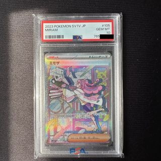 (Category: ) located in . Submitted by fazeapple (Listing ID 1417312177, Image 1). Description: .
