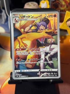 Charizard S8b 017/184 VMAX Climax  Japanese Pokemon Card  Holo Rare  NM