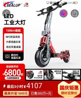 （分類：）位於 。 由 larry1203 提交（商品編號 1417233231，圖片 1）。簡介： 。