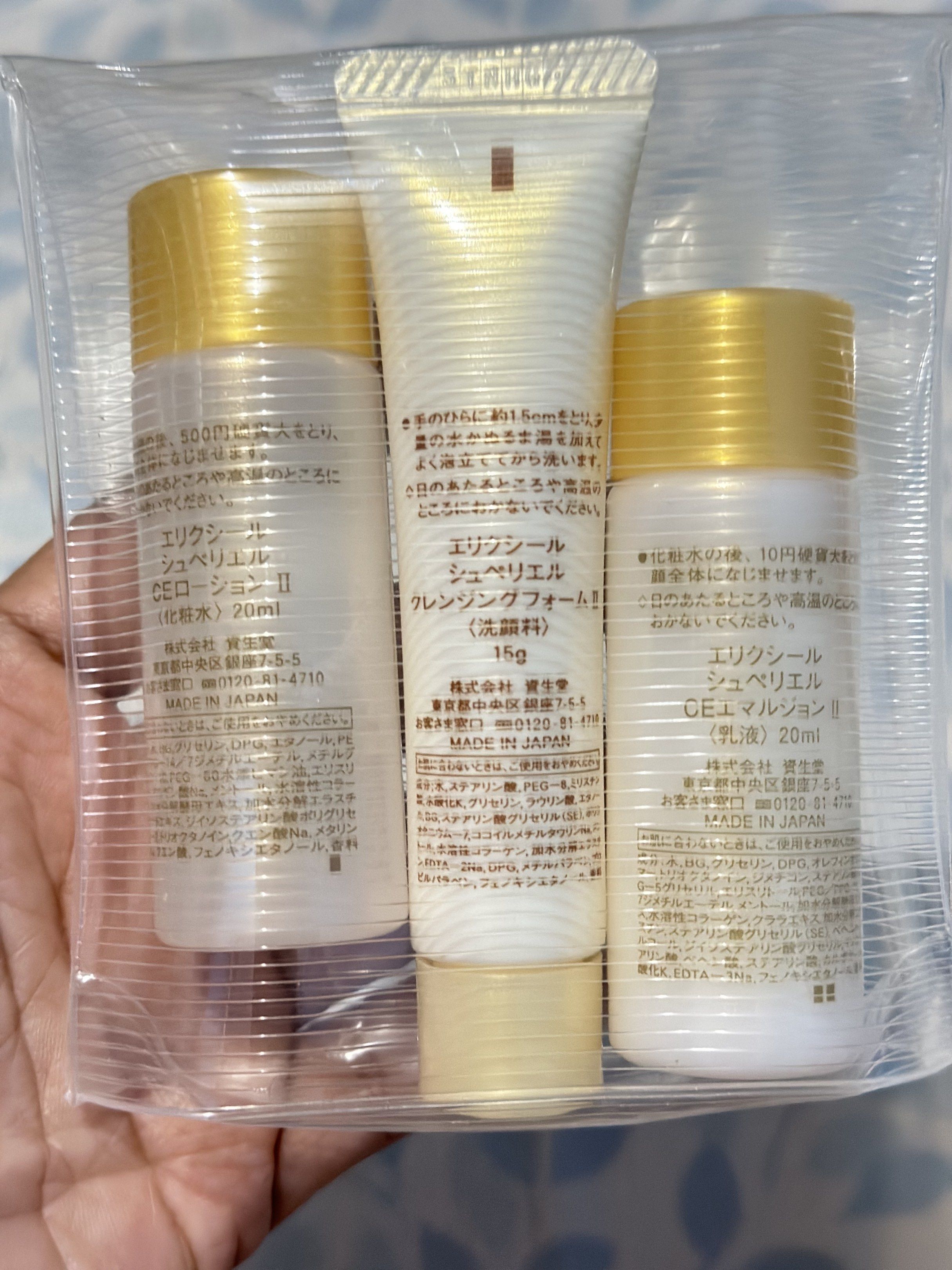 Shiseido Elixir Superieur Deluxe Set Mini (Category: Face Care) located in General Santos City (Dadiangas). Submitted by toysville888 (Listing ID 1417368332, Image 2). Description: This is a Shiseido Elixir Superieur Deluxe set travel size The set includes mini sizes of the Cleansing Foam, Lifting CE Lotion II, and Lifting CE Emulsion II. It is designed as an anti-aging skincare line to restore firmness, moisturize, and brighten the skin. The Lot