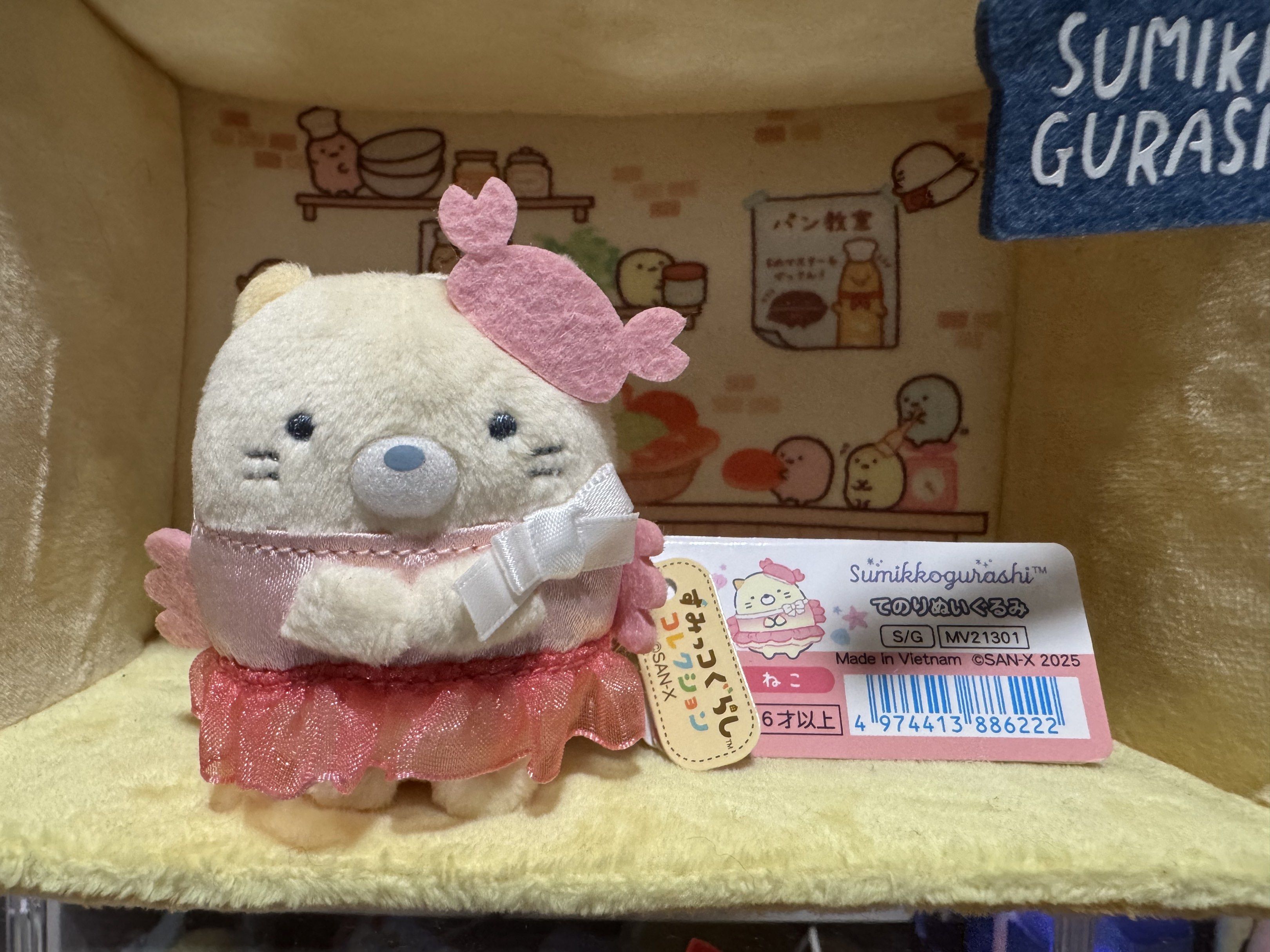 Sumikko Gurashi Neko Plush Toy (Category: Plushies & Soft Toys) located in Caloocan City. Submitted by heeynahsbliss (Listing ID 1417270210, Image 1). Description: Adorable Sumikkogurashi Neko plush toy. Features a cute cat character wearing a pink dress and a matching headpiece. Includes the original tag. Made in Vietnam. Perfect for collectors or as a gift. The plush is soft and cuddly, with detailed stitching and design..