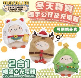 （分類：）位於 。 由 rainbow.unicorn_ 提交（商品編號 1417226091，圖片 1）。簡介： 。
