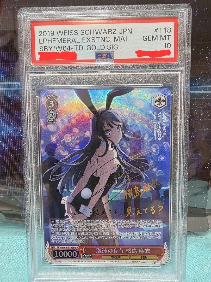 Weiss Schwarz Mai Sakurajima Ephemeral Existence SP PSA10, Hobbies