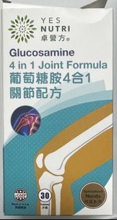 （分類：）位於 。 由 abusabusau 提交（商品編號 1417359675，圖片 1）。簡介： 。